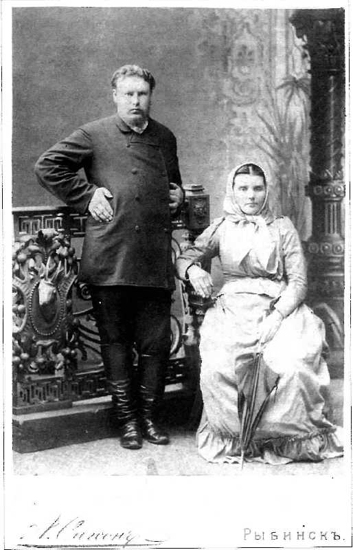 Василий Васильевич Васильев  с супругой Ольгой Егоровной