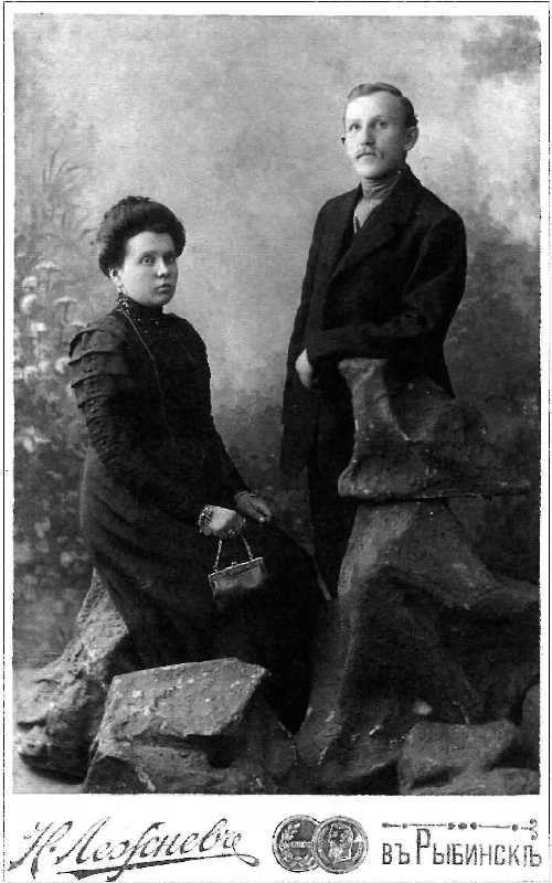 Старшая дочь Васильевых Анна Васильевна (около 1885-1930-е гг.) с мужем Михаилом Фёдоровичем Кутузовым
